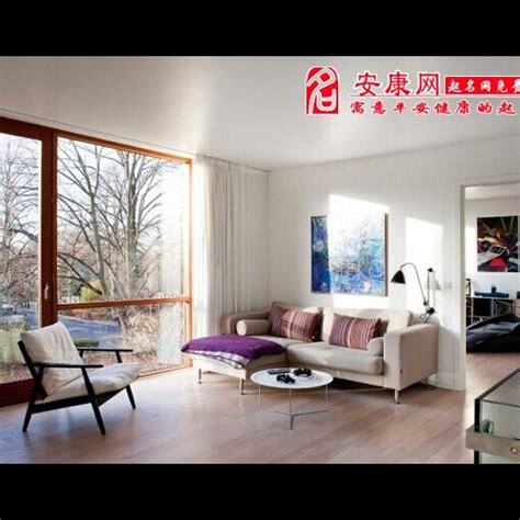 窗戶對窗戶 風水